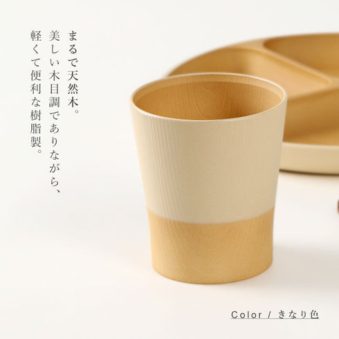 やさしい彩り 抗菌カップ.|s2